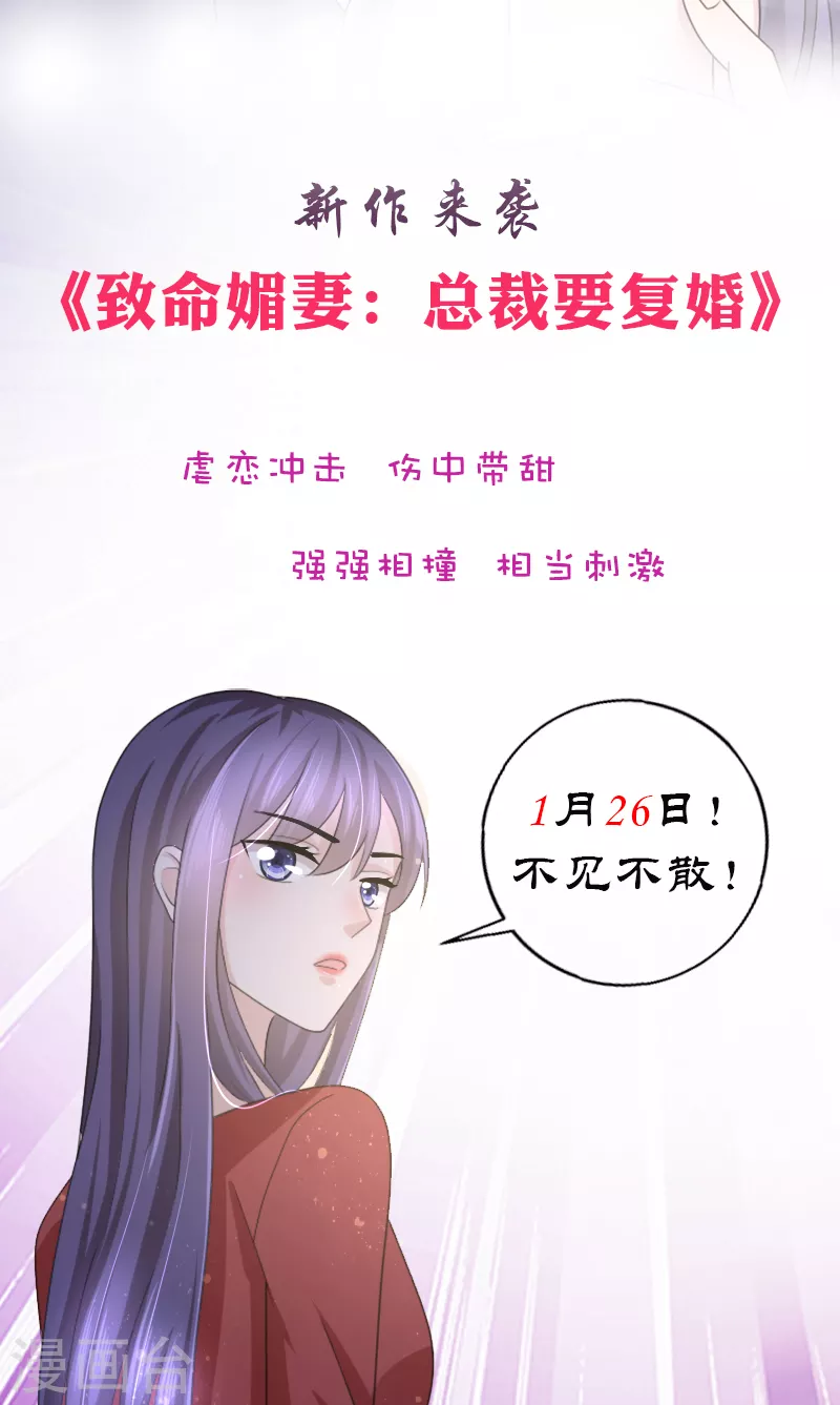 预告-第1话
