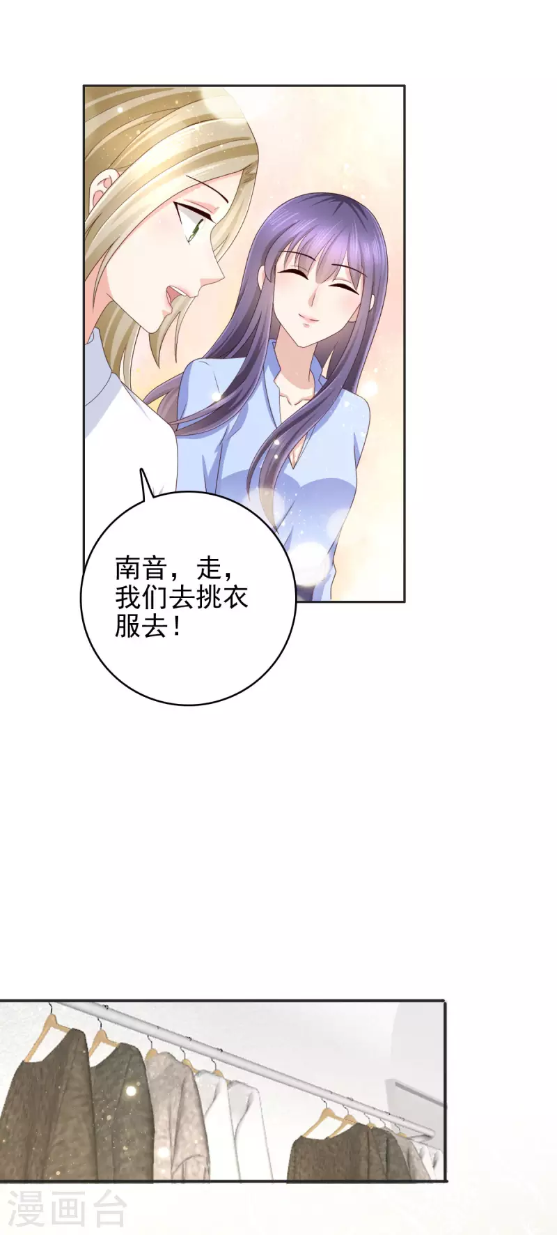 第10话 偏袒-第11话