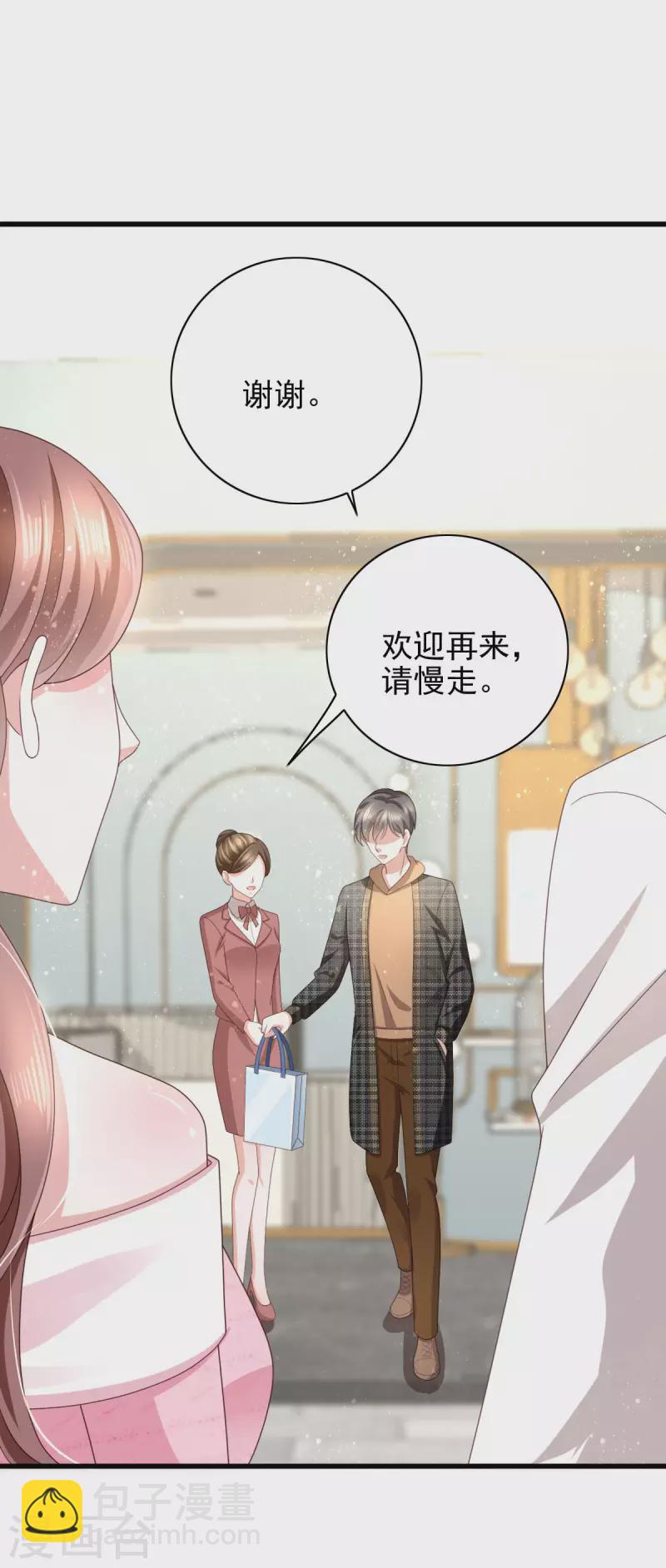 第10话 偏袒-第11话