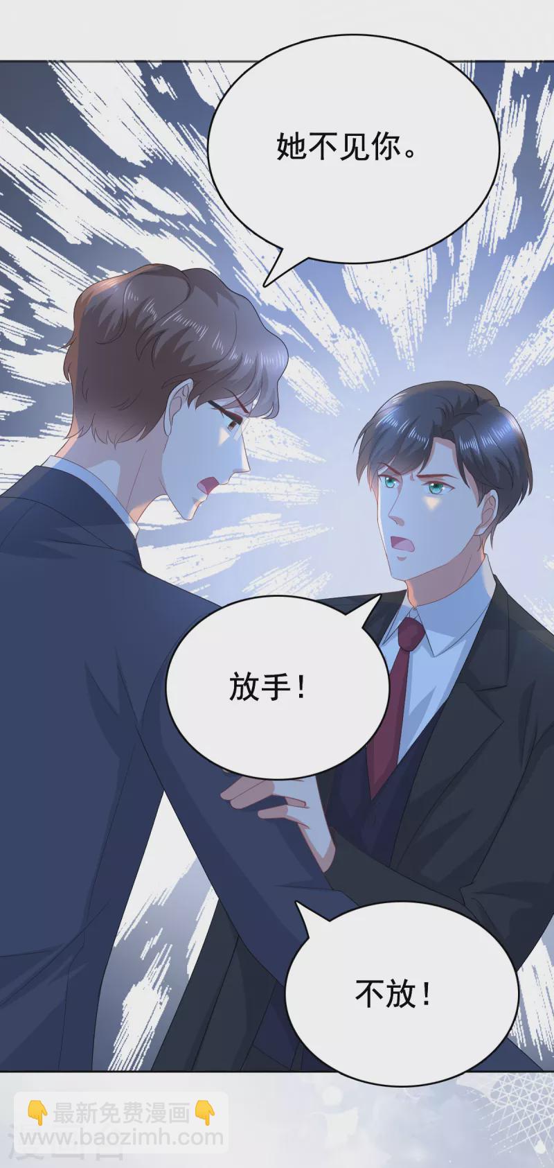 第97话 那是我的孩子-第101话