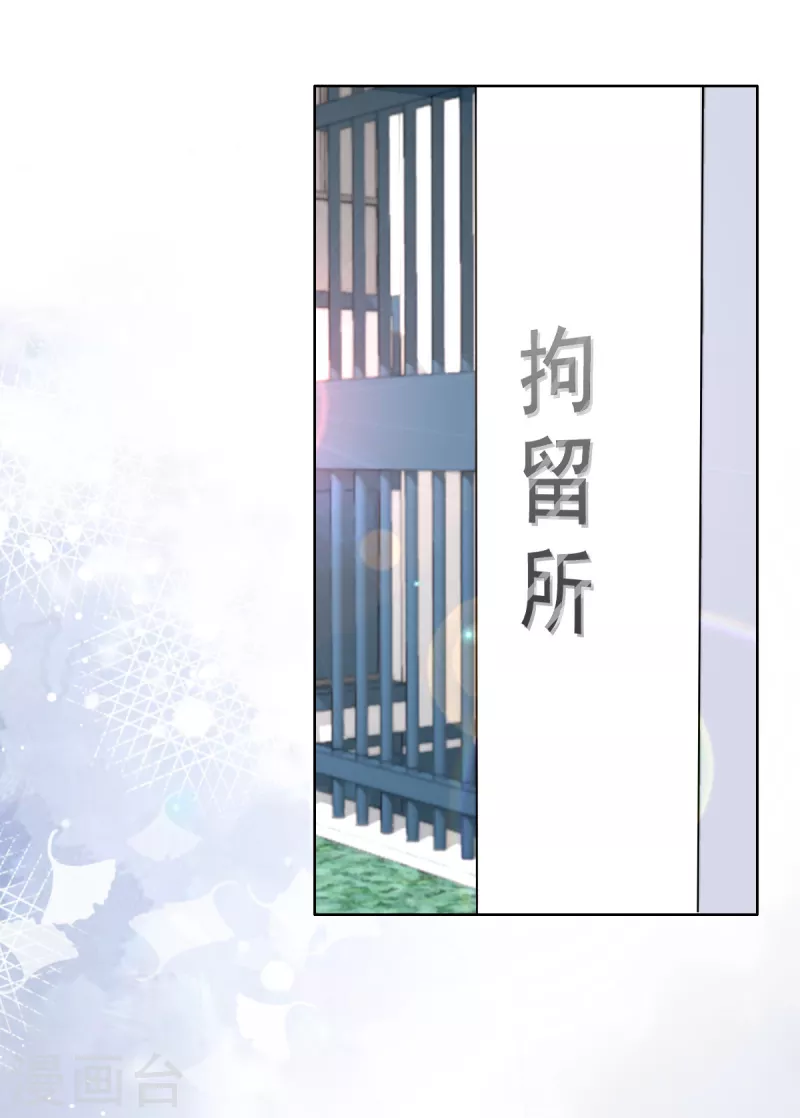 第99话 我帮你把孩子夺回来-第103话