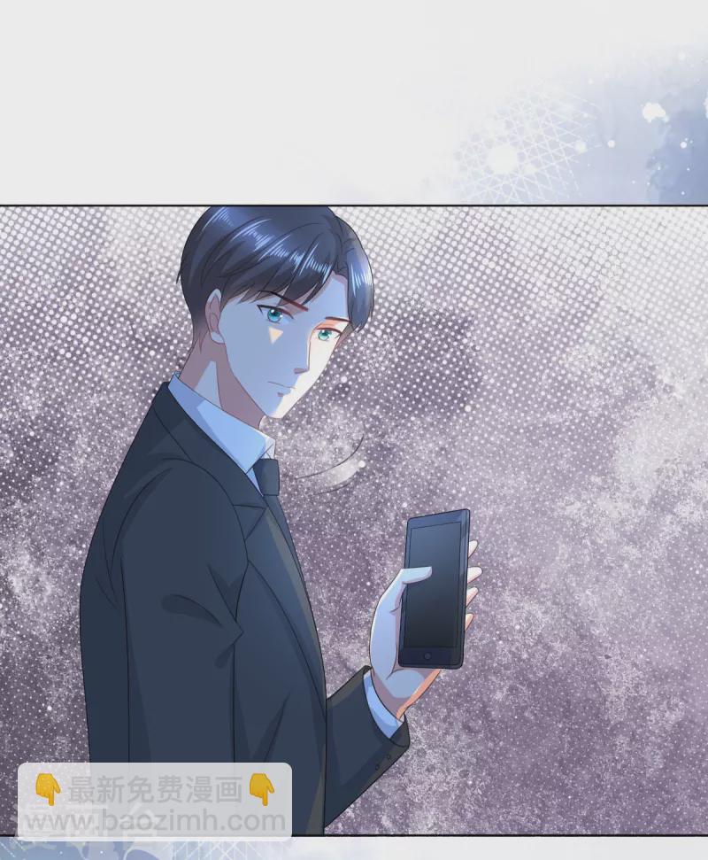 第101话 被叶微澜偷袭了-第105话