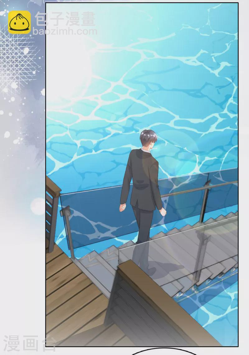 第101话 被叶微澜偷袭了-第105话