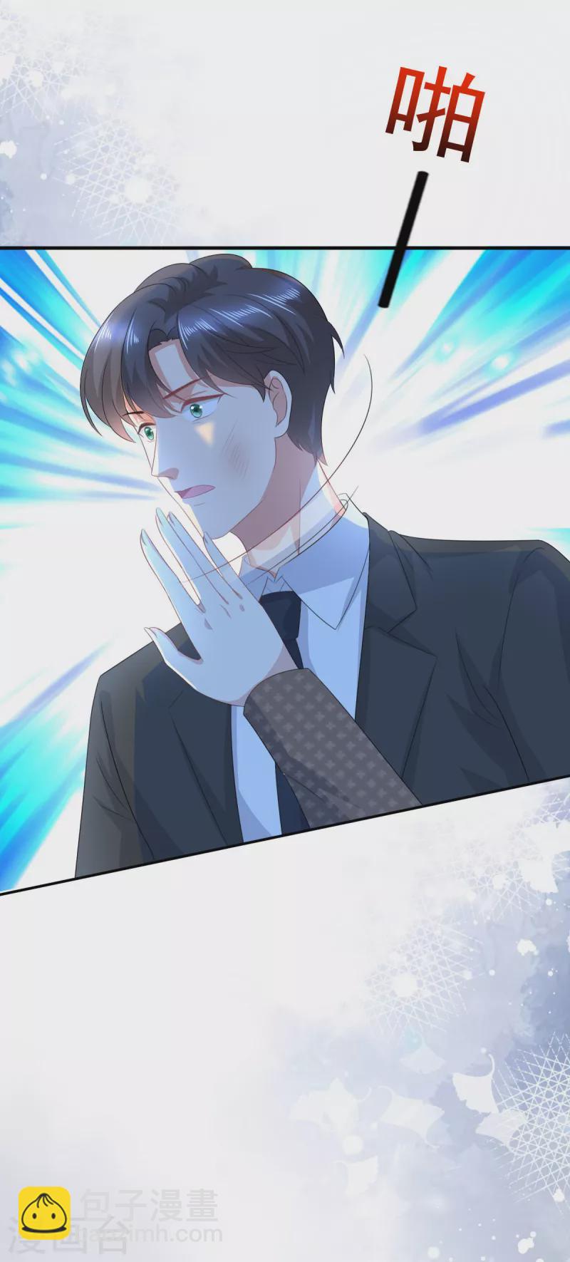 第101话 被叶微澜偷袭了-第105话