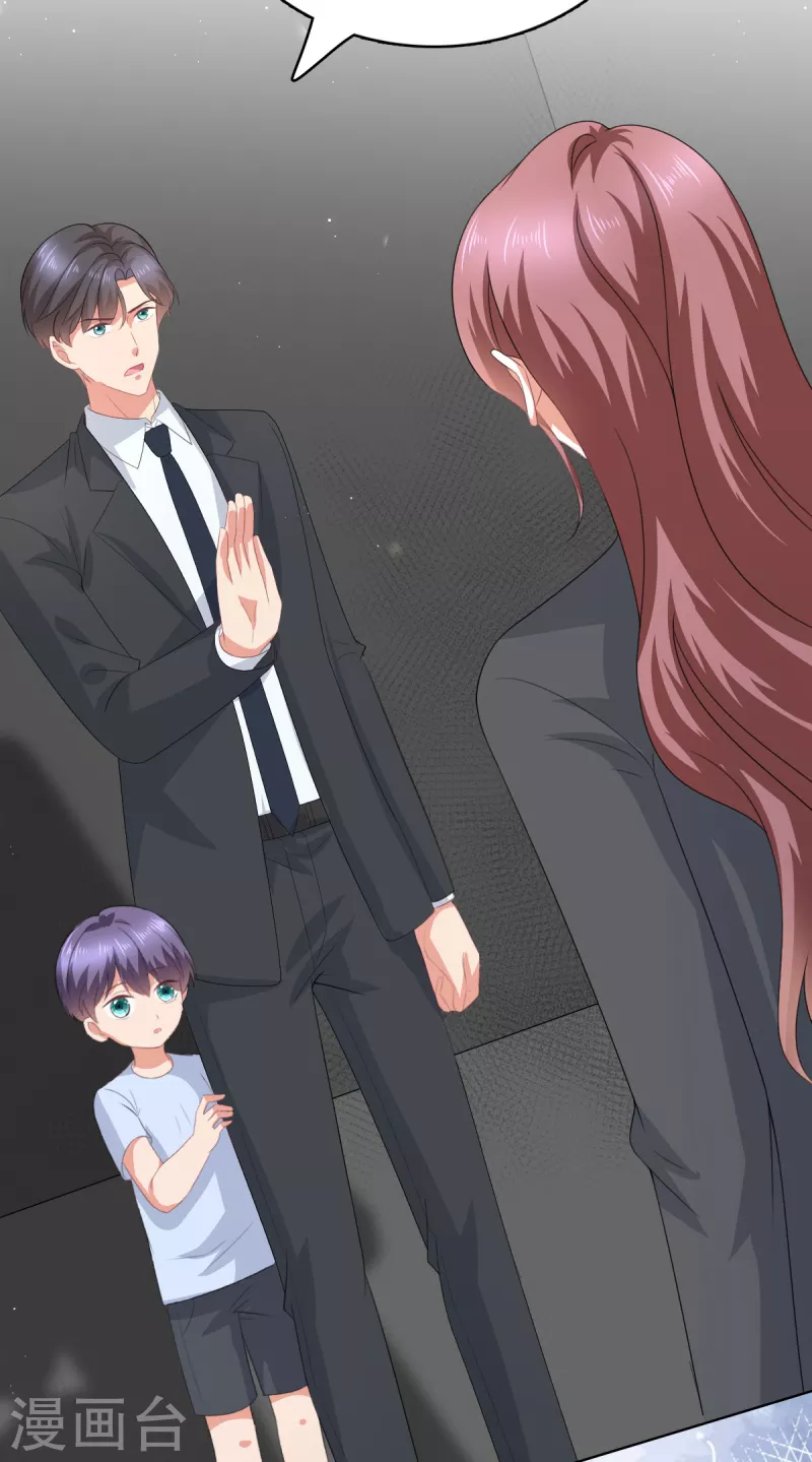 第103话 我答应跟你结婚-第107话