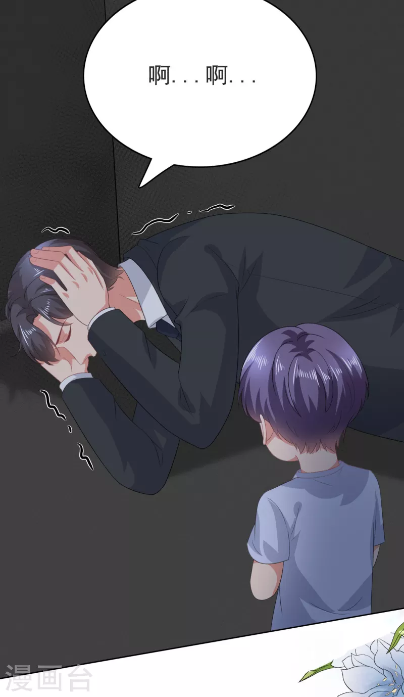 第103话 我答应跟你结婚-第107话