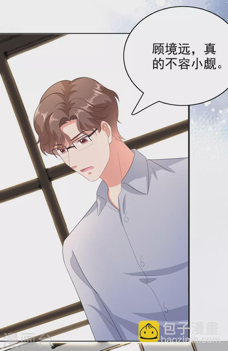 第105话 他独自一个人-第109话