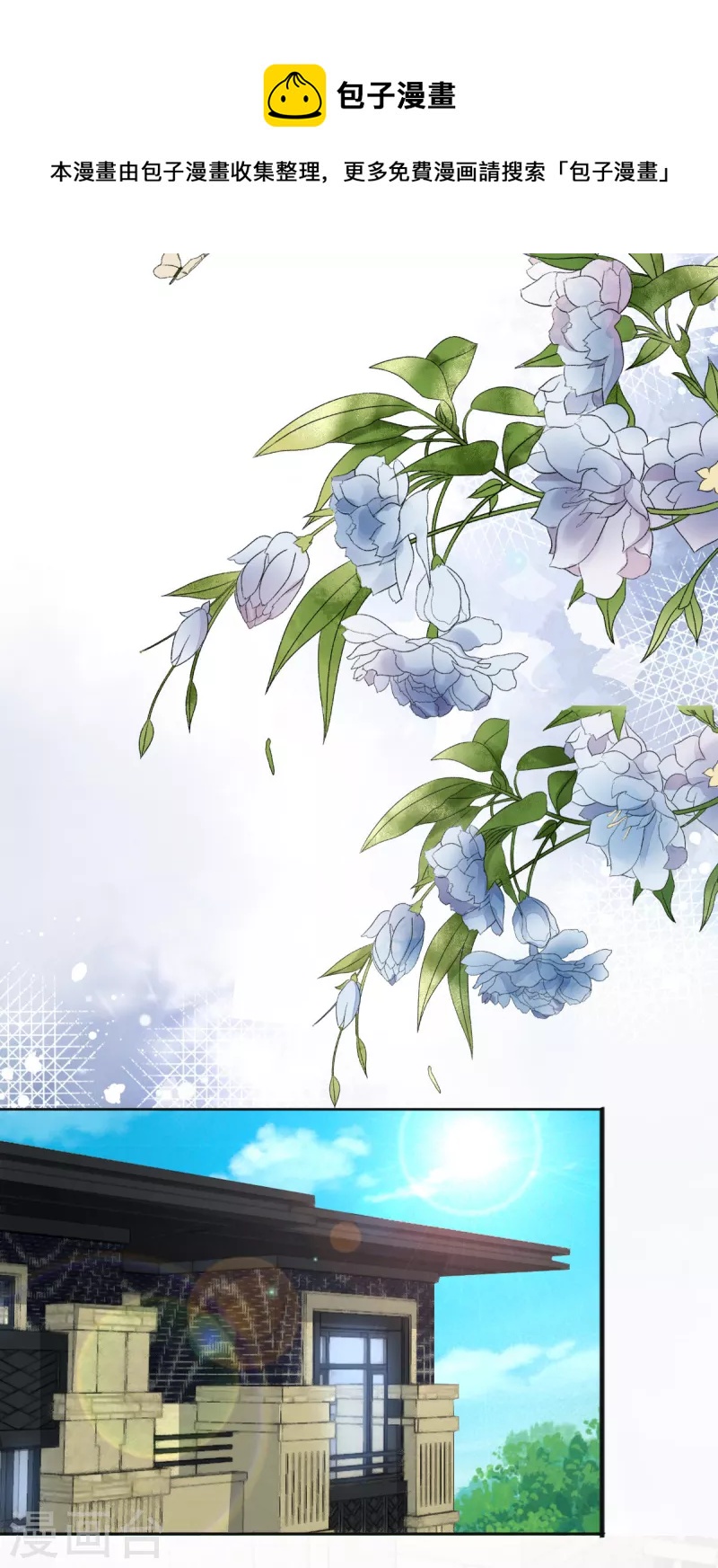 第105话 他独自一个人-第109话