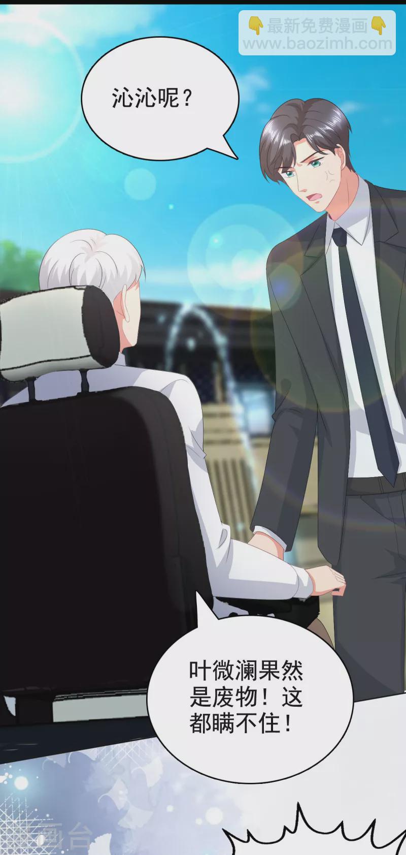第105话 他独自一个人-第109话