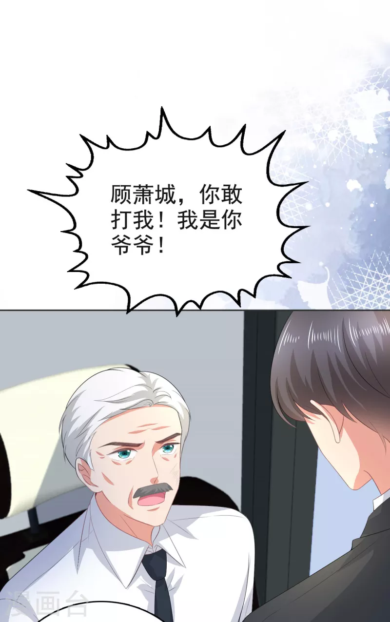 第105话 他独自一个人-第109话
