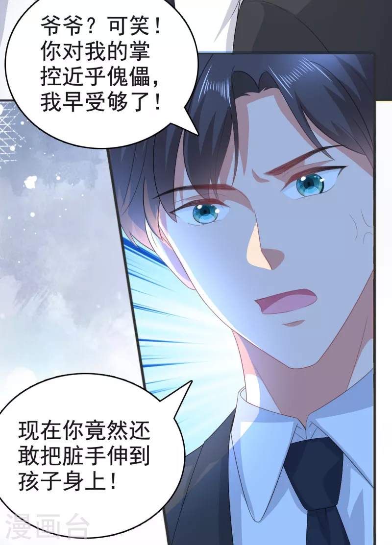 第105话 他独自一个人-第109话