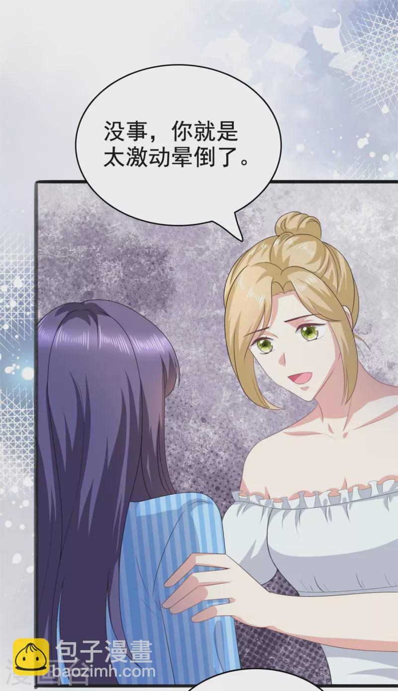 第105话 他独自一个人-第109话