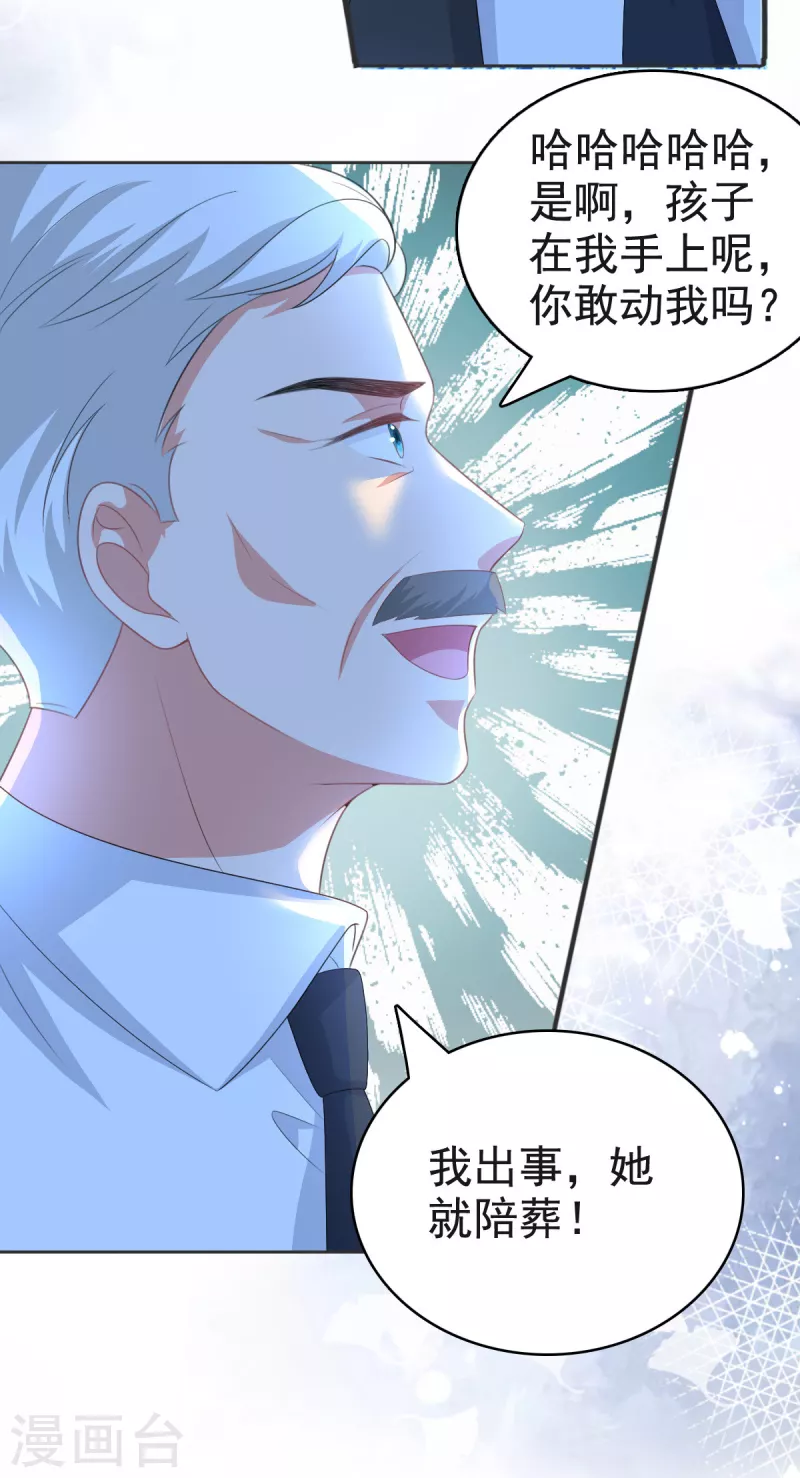 第105话 他独自一个人-第109话