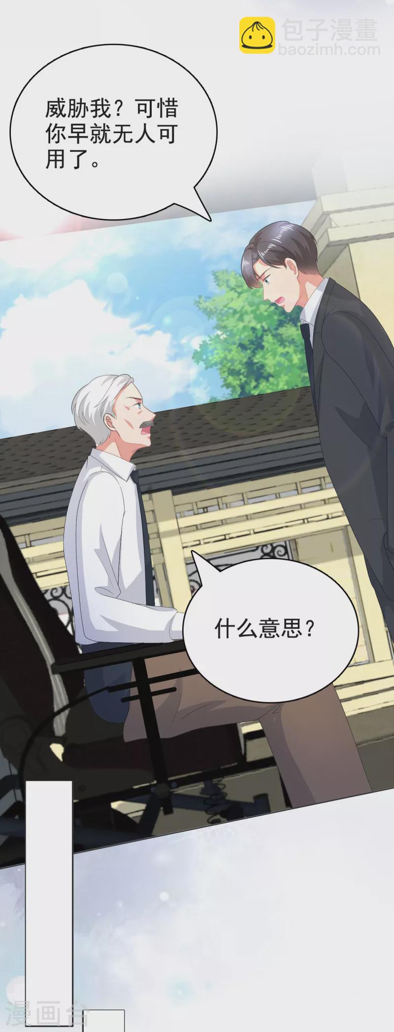 第105话 他独自一个人-第109话