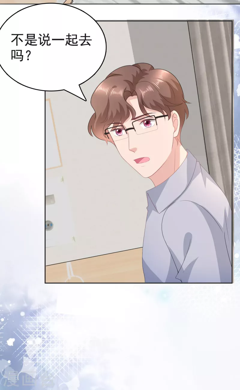 第105话 他独自一个人-第109话