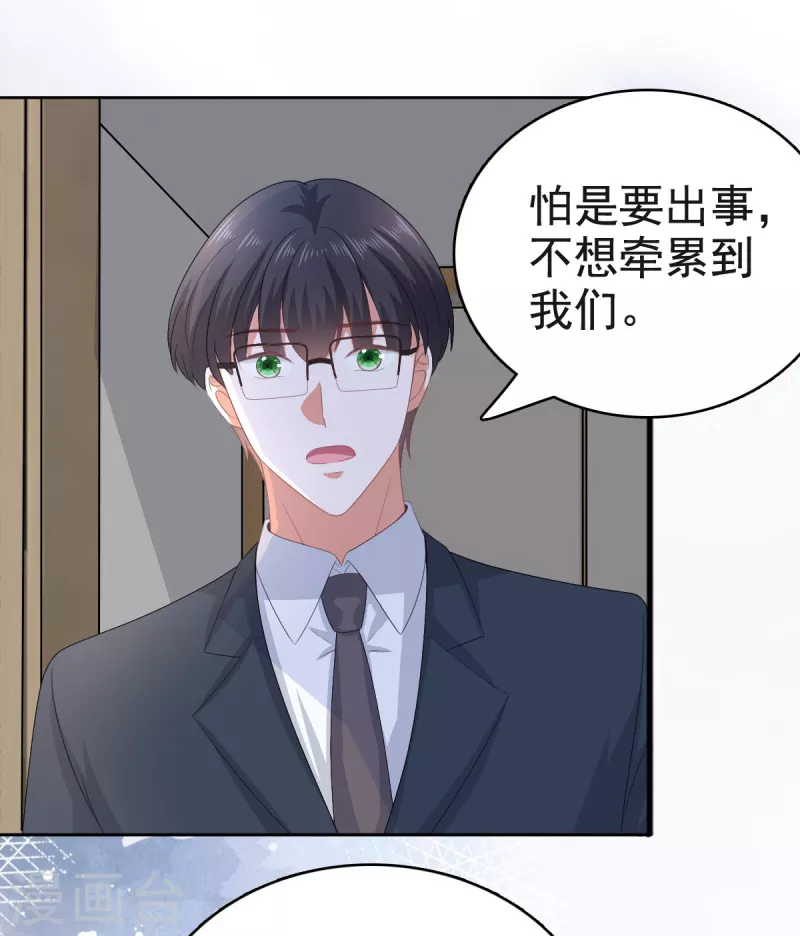 第105话 他独自一个人-第109话
