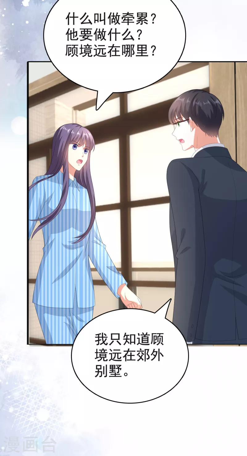 第105话 他独自一个人-第109话
