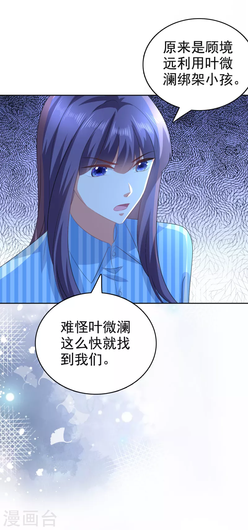 第105话 他独自一个人-第109话