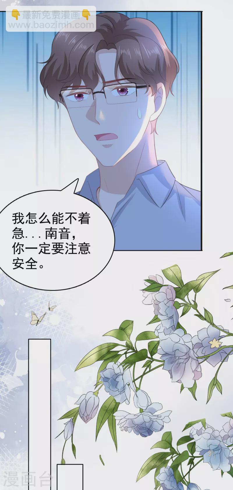 第107话 他为什么不杀我们-第111话