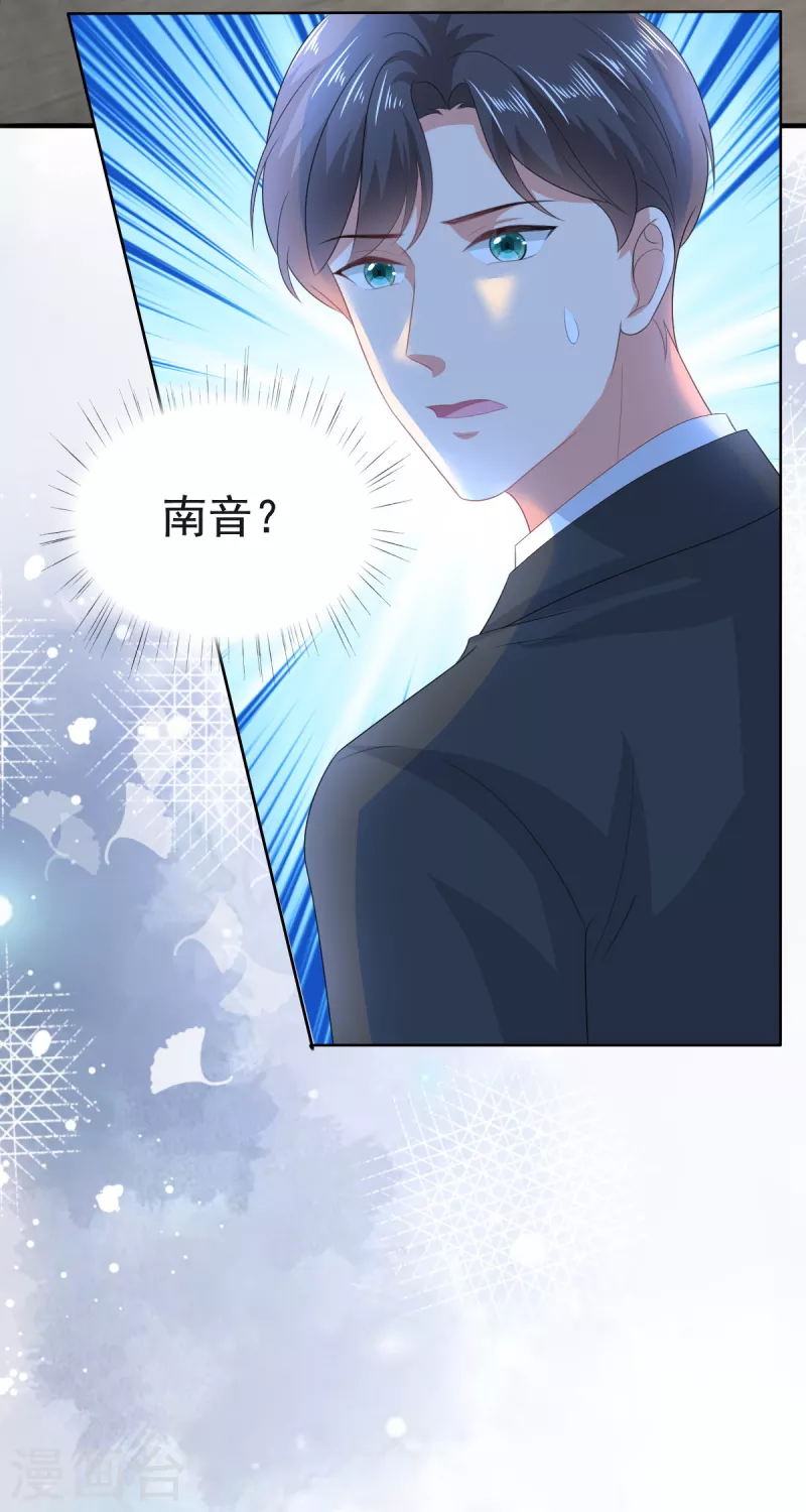 第107话 他为什么不杀我们-第111话