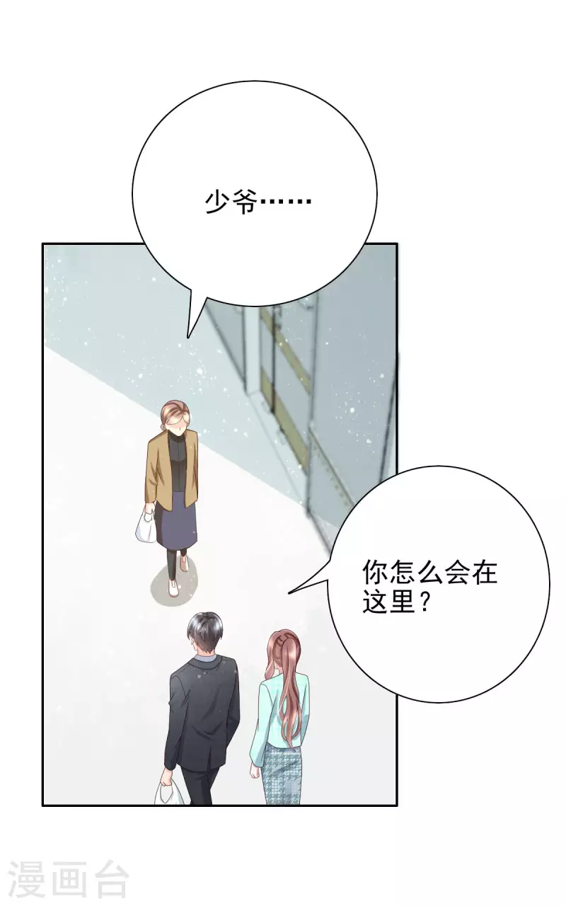 第14话 孩子是你的-第15话