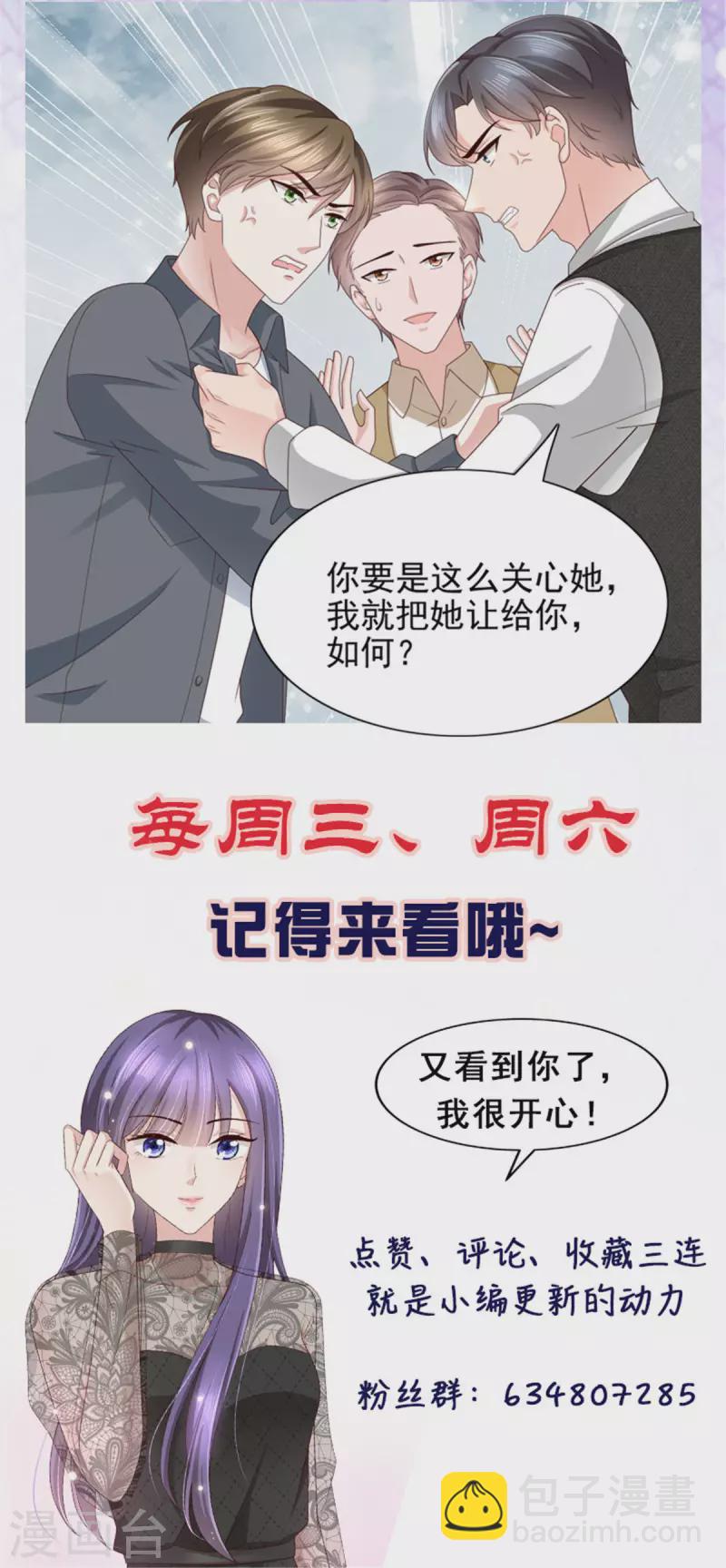 第14话 孩子是你的-第15话