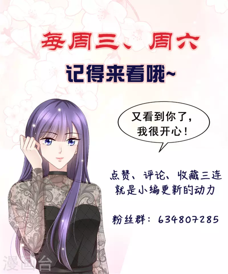 第16话 孩子的真相竟是-第17话