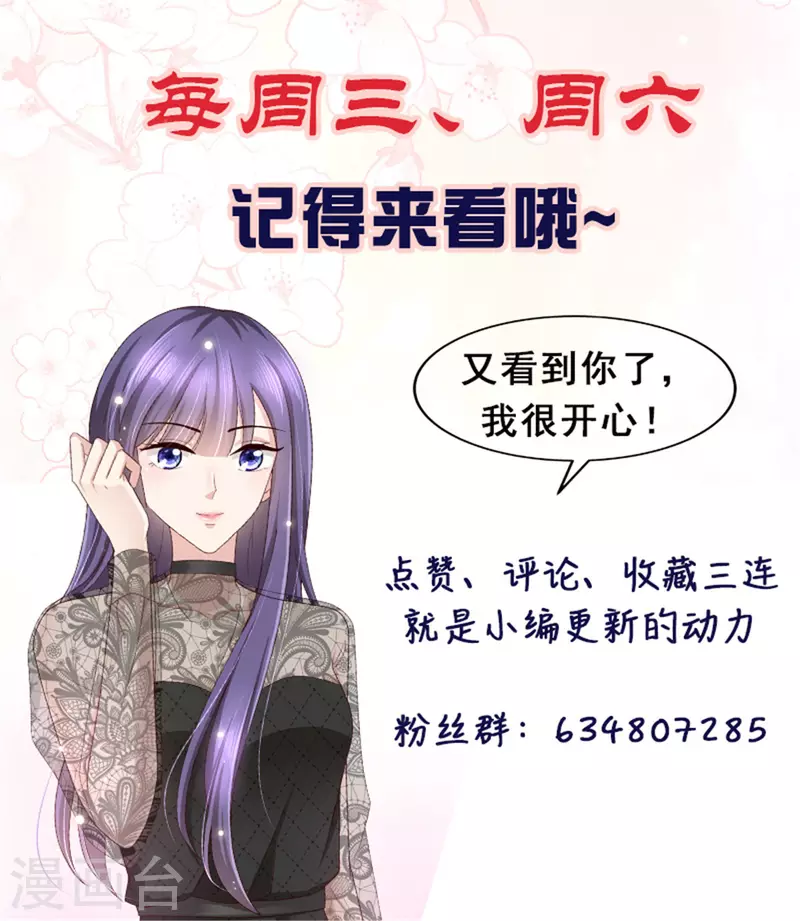 第18话 关心则乱-第19话
