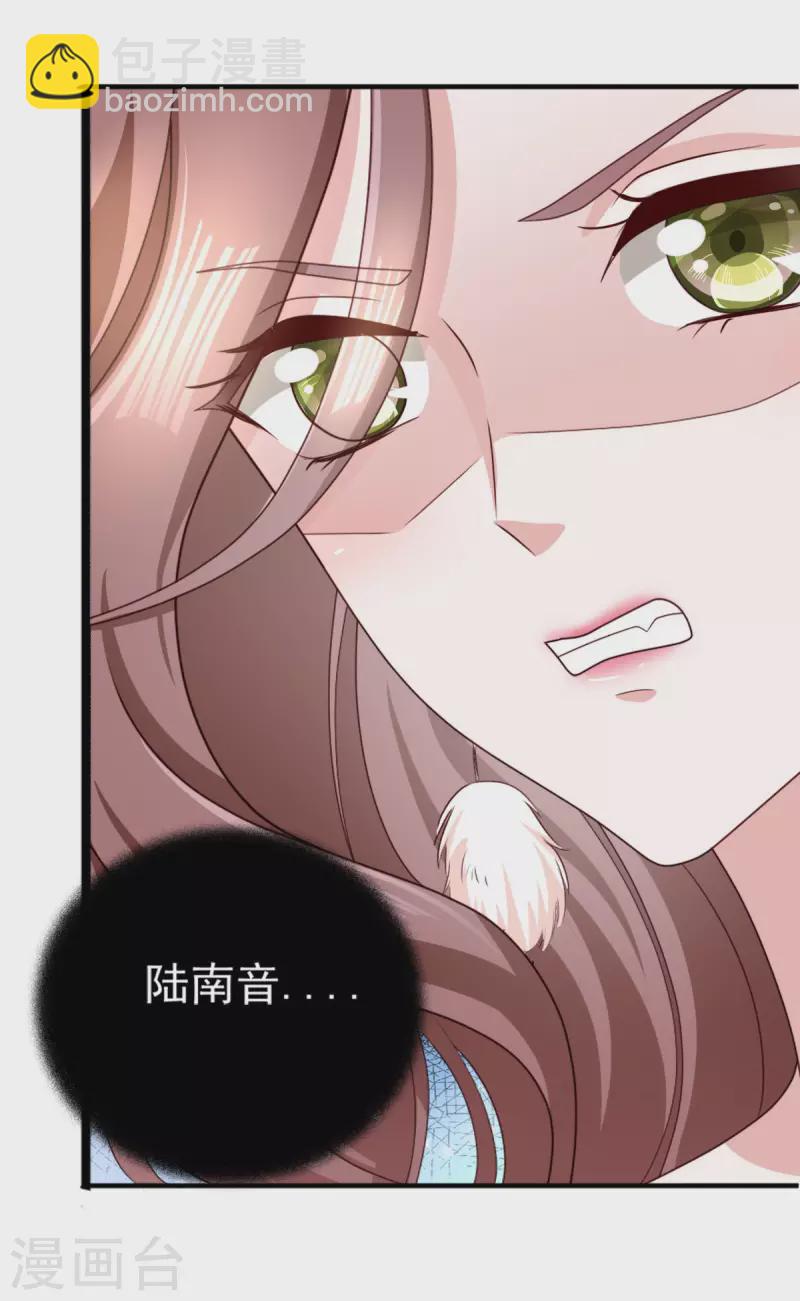 第2话 三人行丑闻上台-第3话