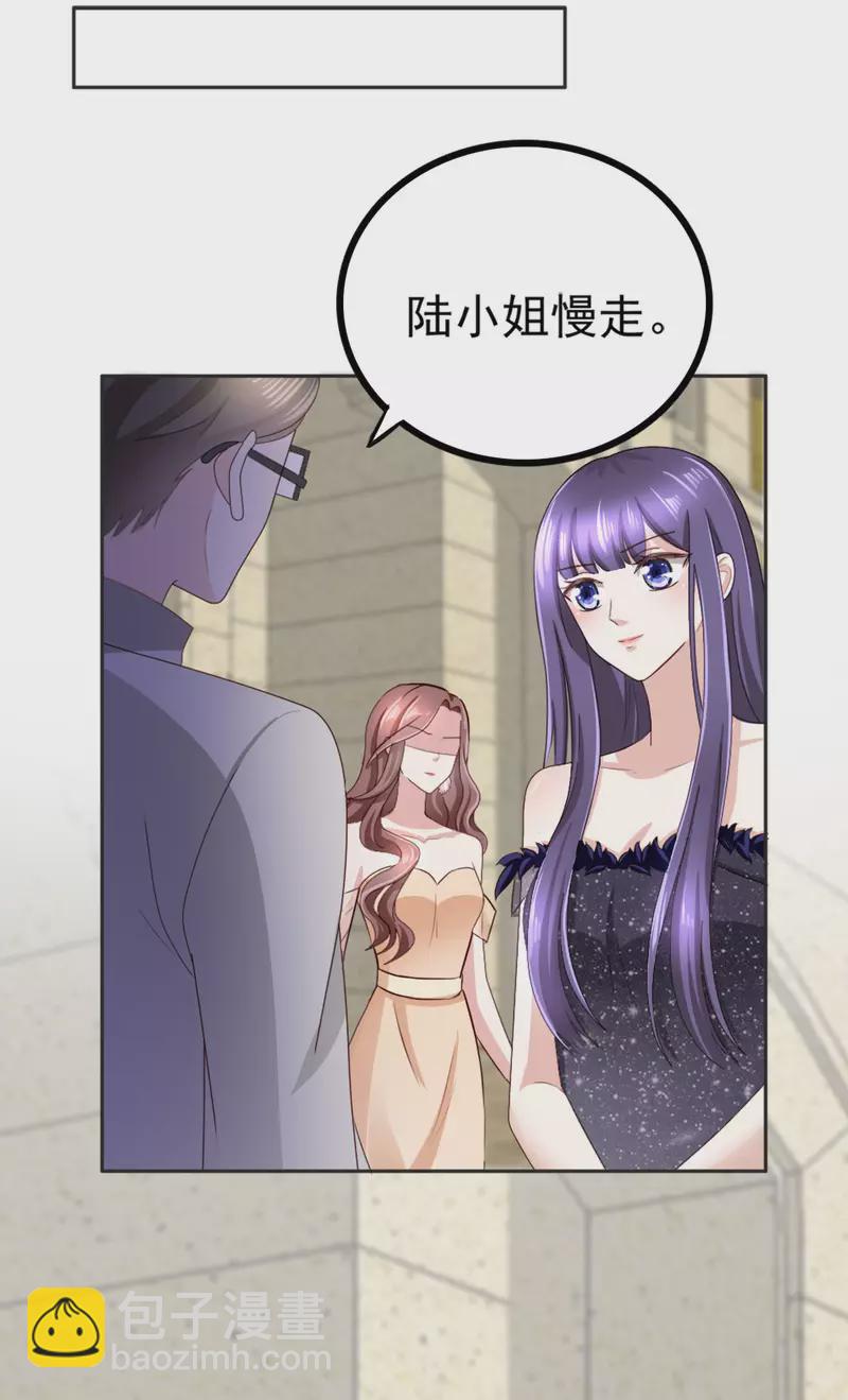 第2话 三人行丑闻上台-第3话