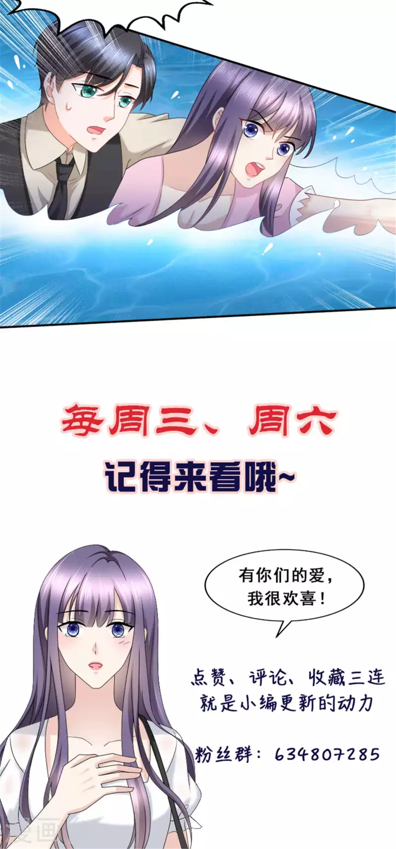 番外1 缘起-第25话