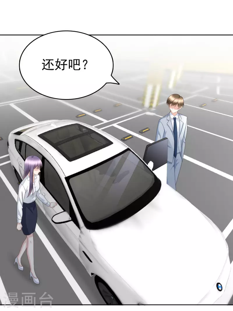 第25话 被绑架了-第29话