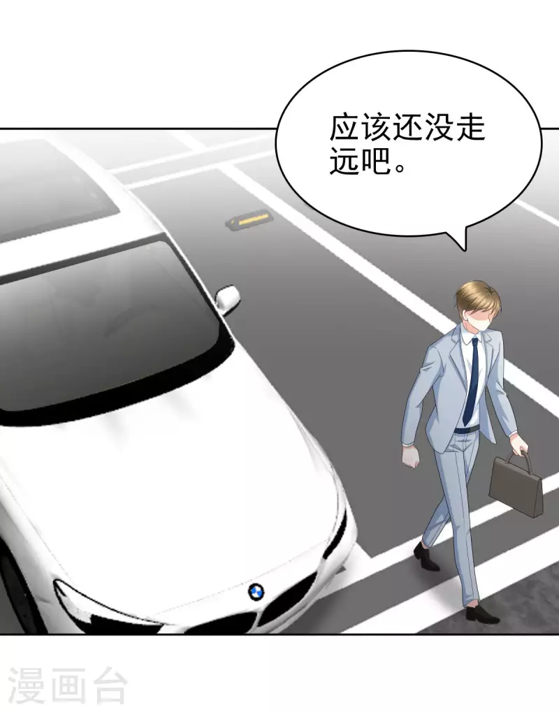 第25话 被绑架了-第29话