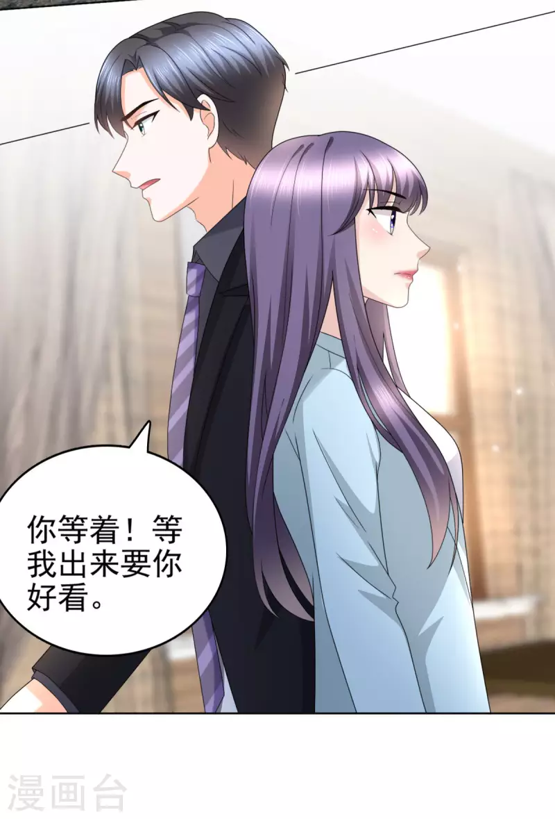 第33话 南音，我想要的仅仅是你啊-第37话