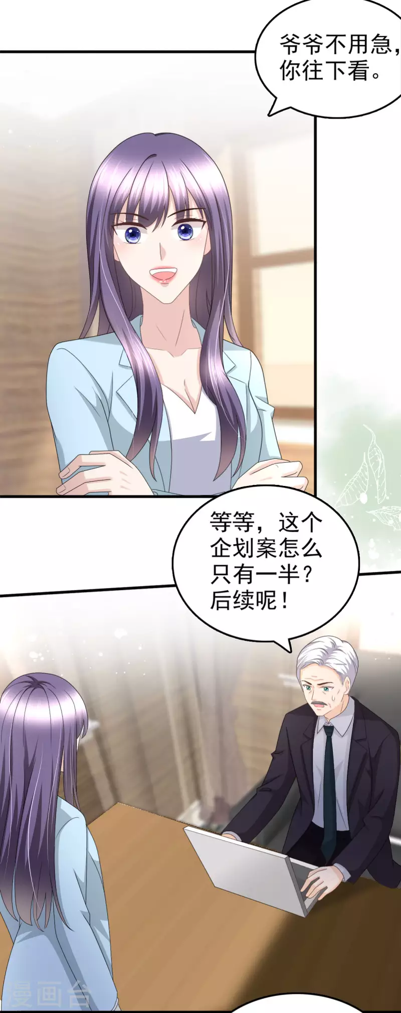 第35话 丢失的发卡！-第39话