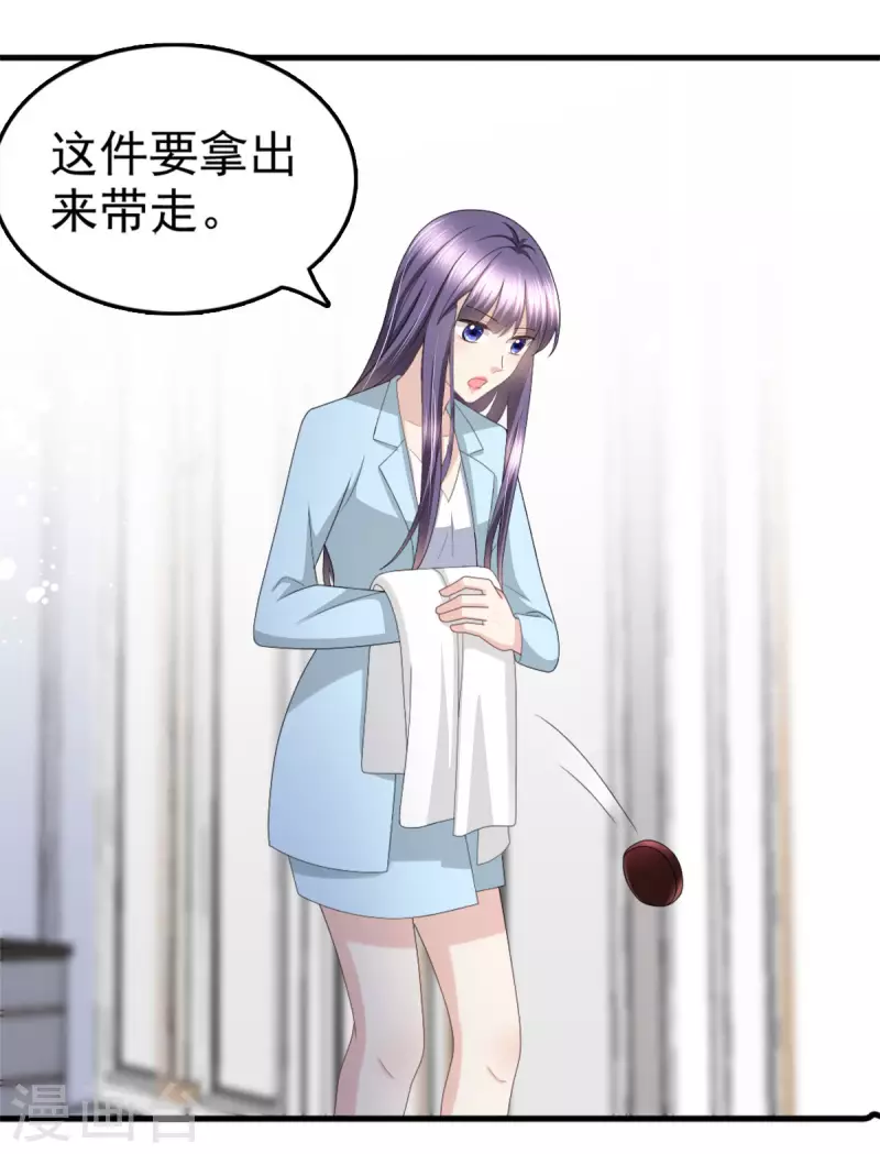 第35话 丢失的发卡！-第39话