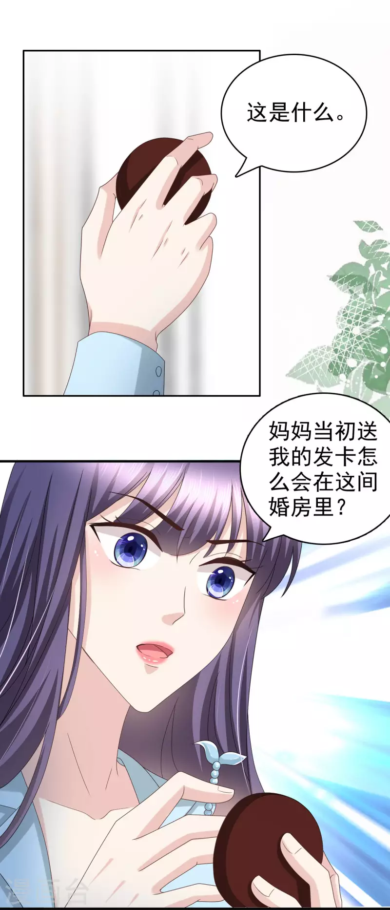 第35话 丢失的发卡！-第39话