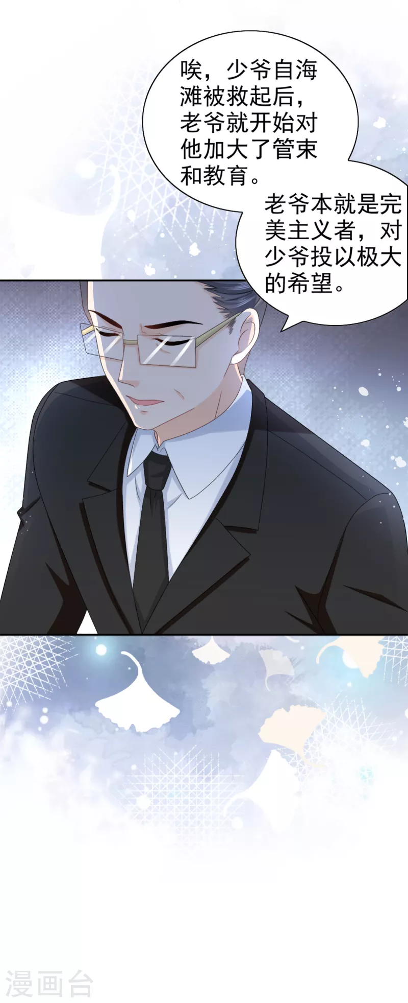 第35话 丢失的发卡！-第39话