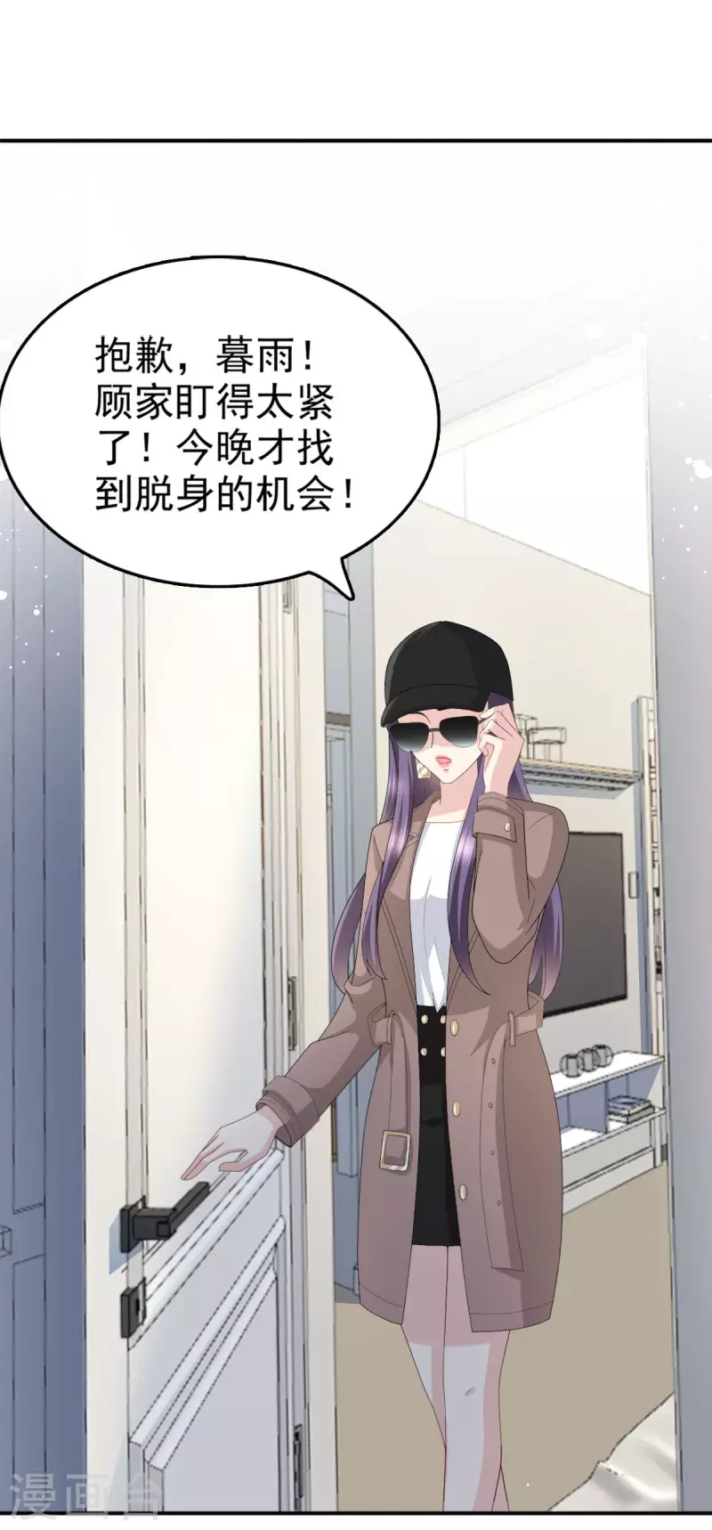 第35话 丢失的发卡！-第39话