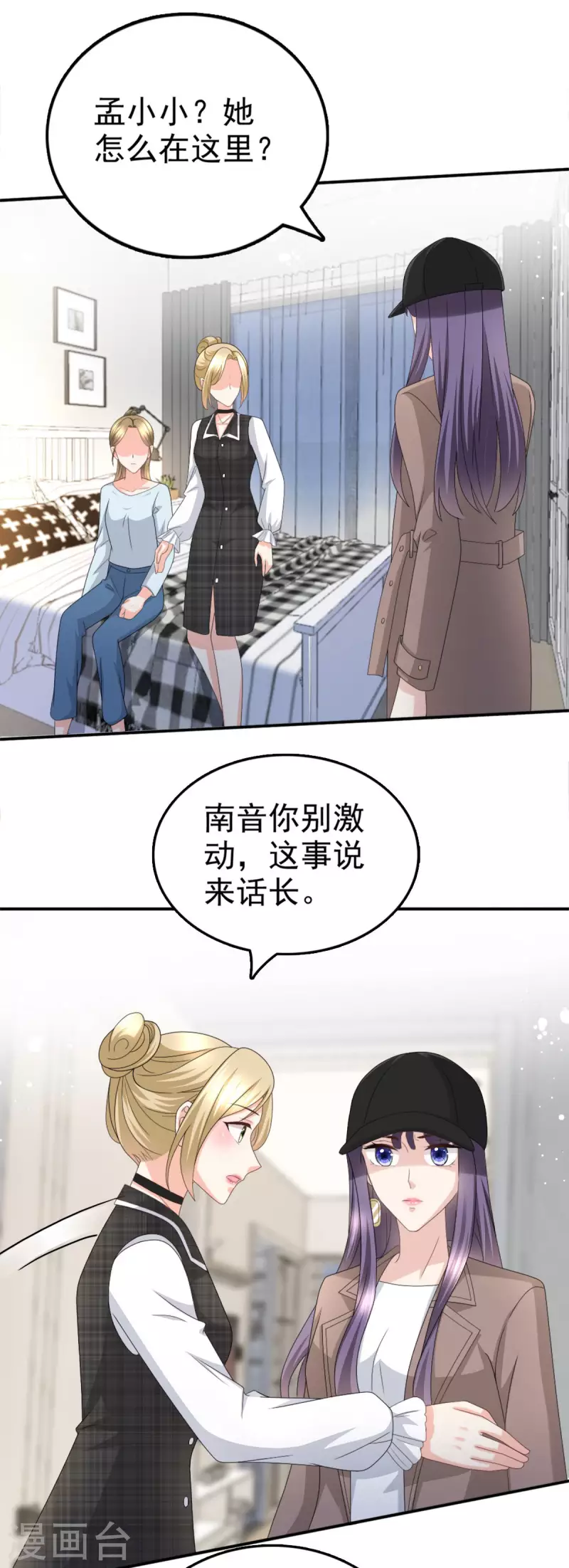 第35话 丢失的发卡！-第39话