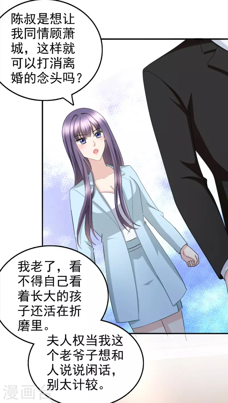 第35话 丢失的发卡！-第39话