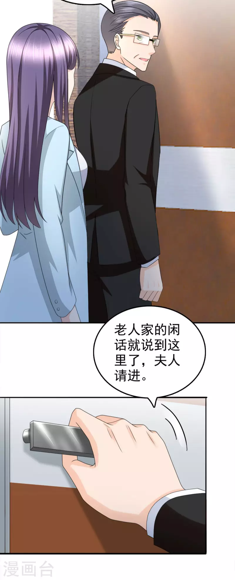 第35话 丢失的发卡！-第39话