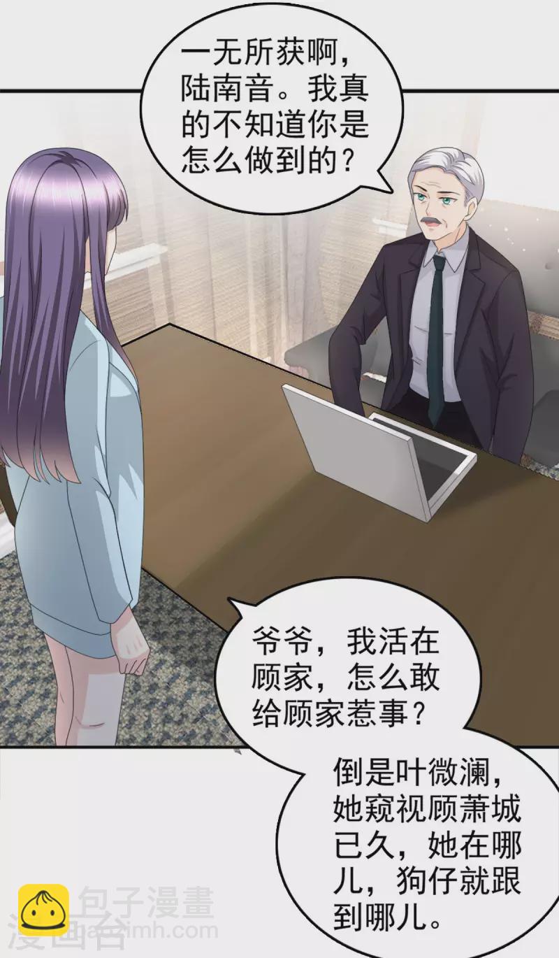 第35话 丢失的发卡！-第39话