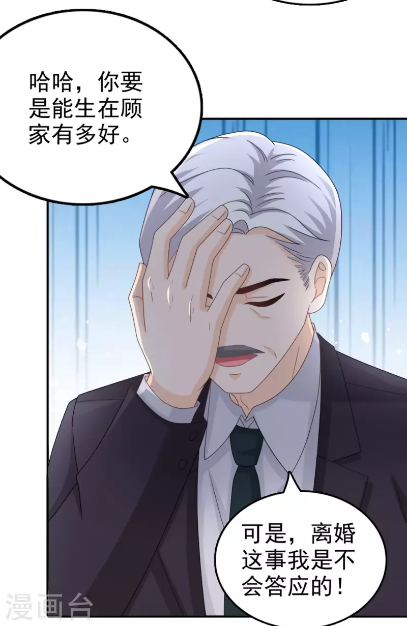 第35话 丢失的发卡！-第39话