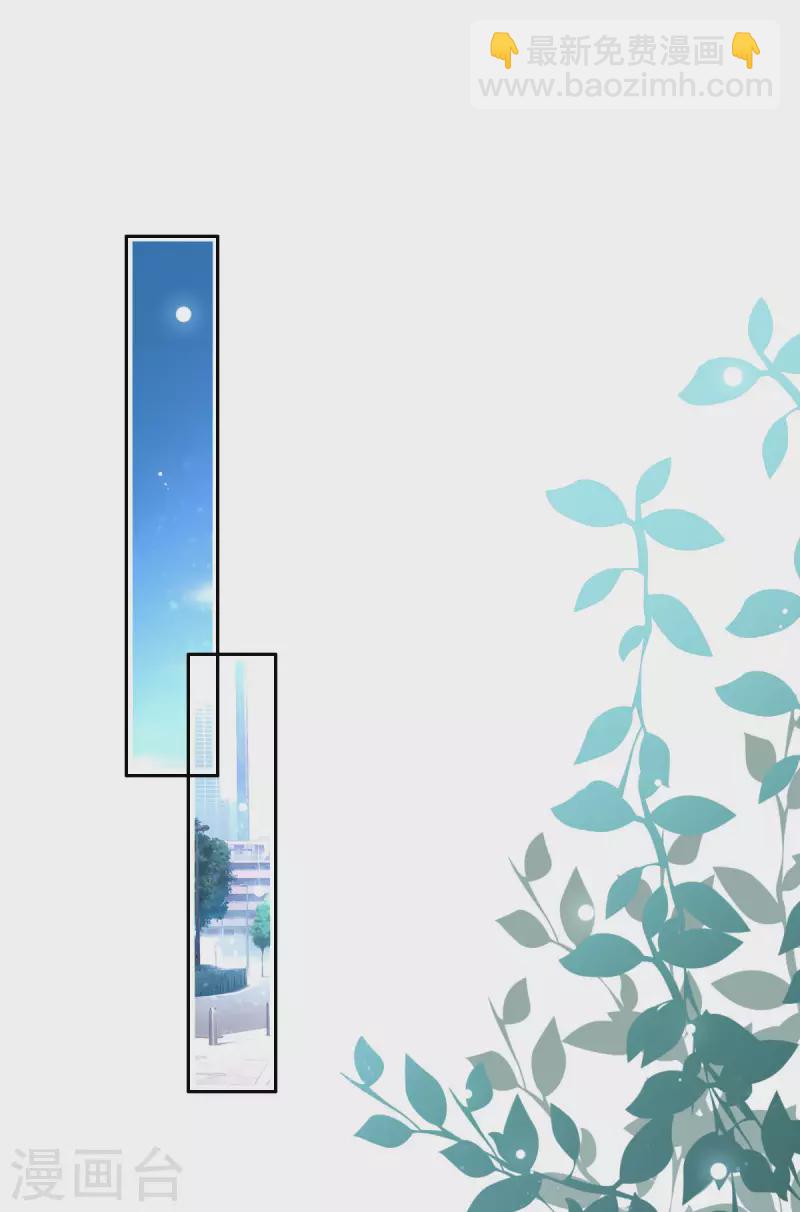 第4话 我此生只爱她一个-第5话