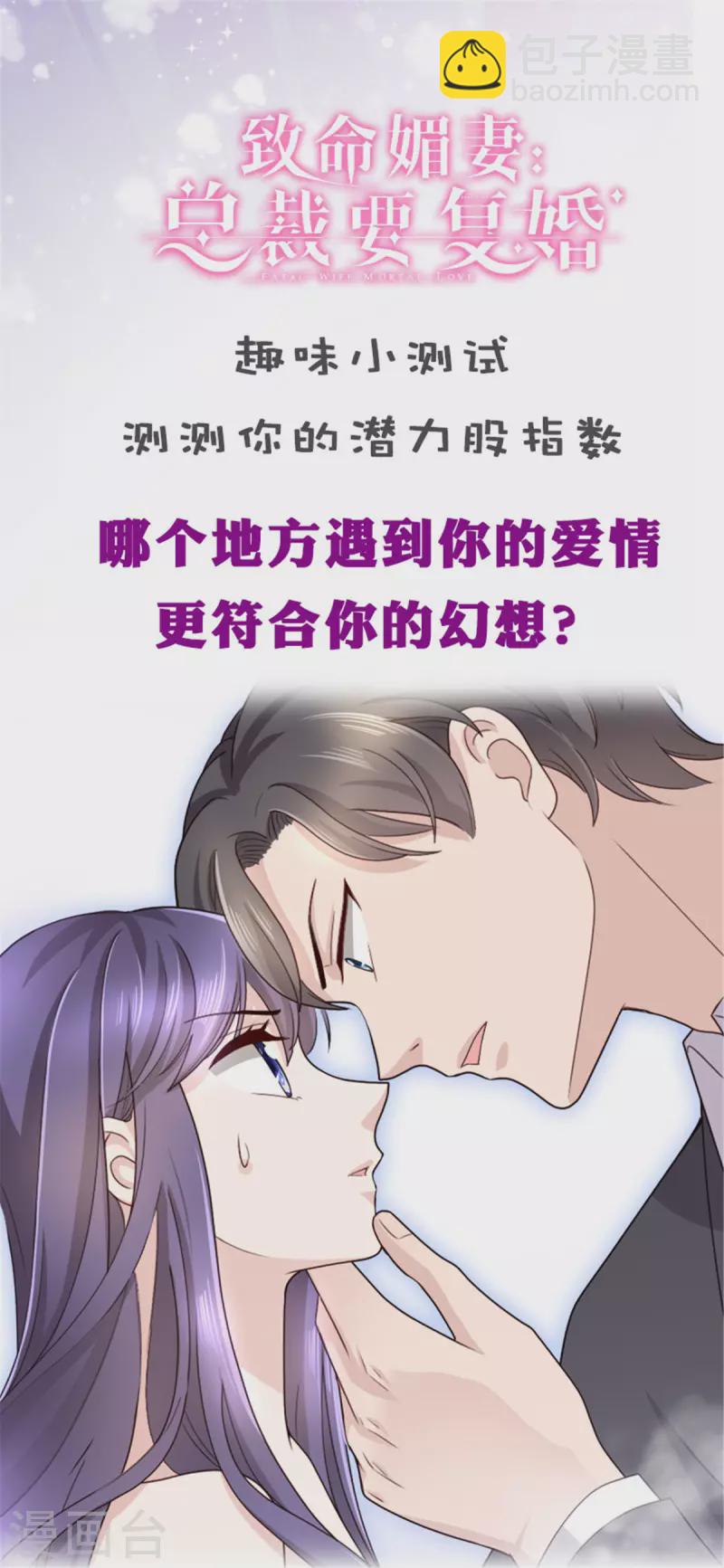 第4话 我此生只爱她一个-第5话