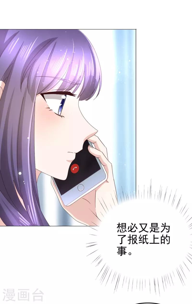 第4话 我此生只爱她一个-第5话