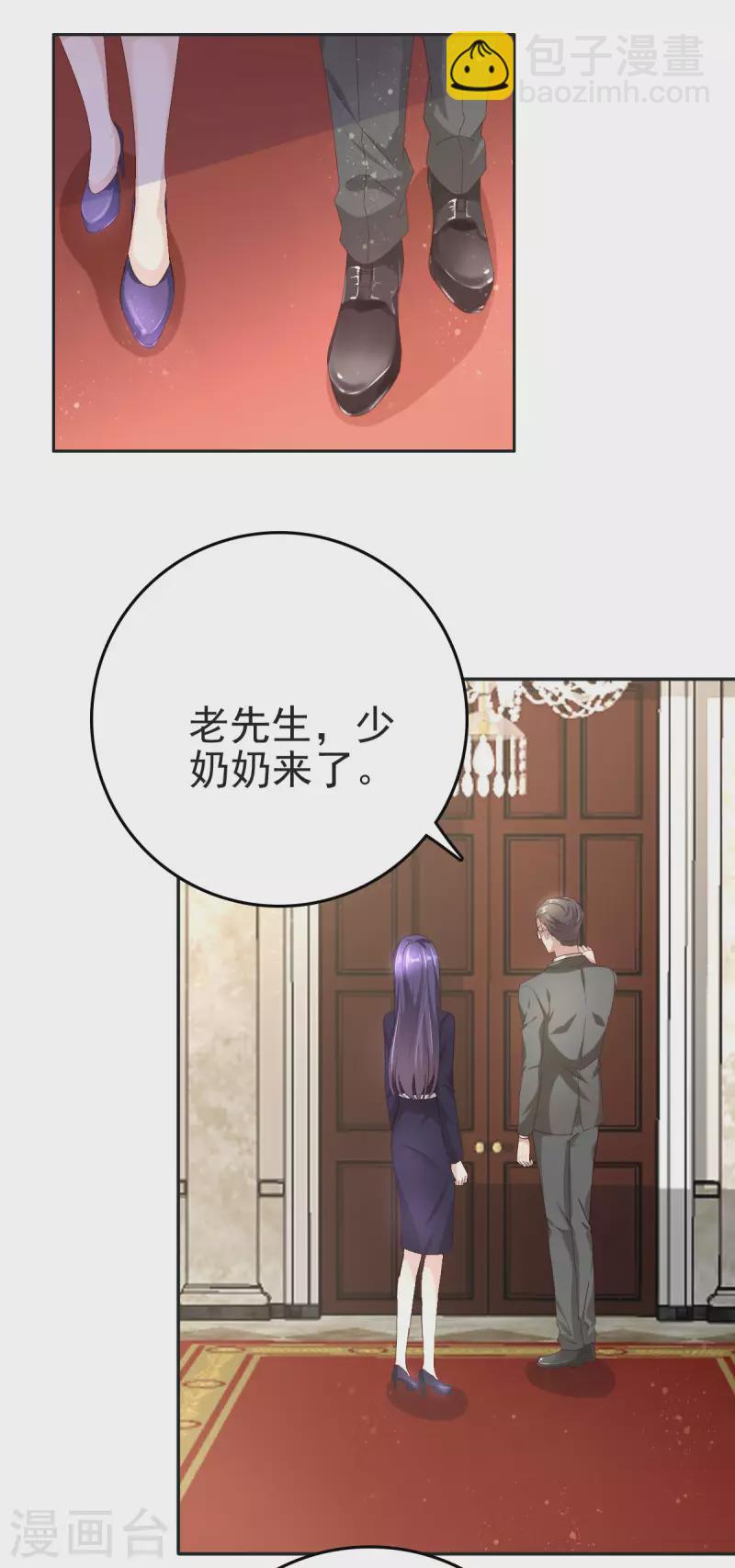 第4话 我此生只爱她一个-第5话