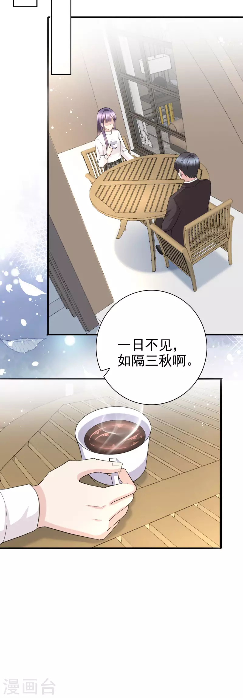 第37话 最后的情分-第41话