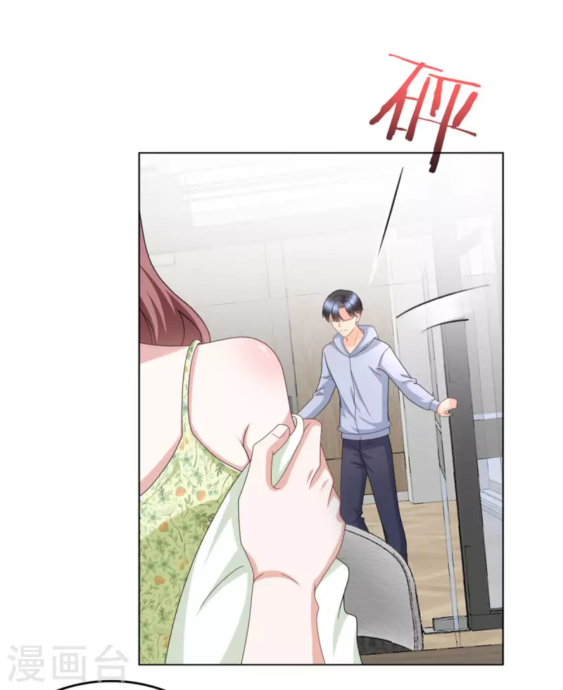 第39话 堕落吧！阿澜-第43话